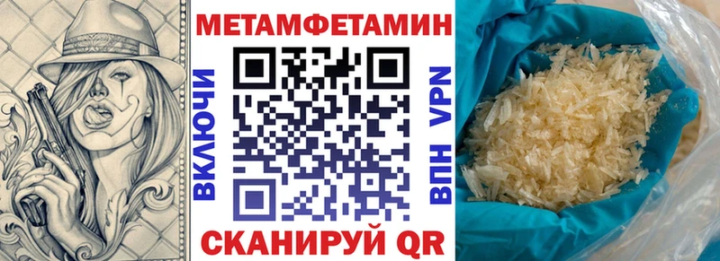 АМФ 97% Фёдоровский