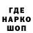 АМФЕТАМИН Розовый shcanick