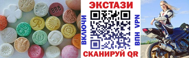 Ecstasy бентли  Фёдоровский 