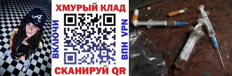 Героин гречка  Фёдоровский 