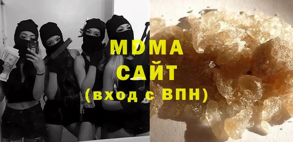амфетамин Абдулино