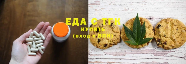 амфетамин Абдулино