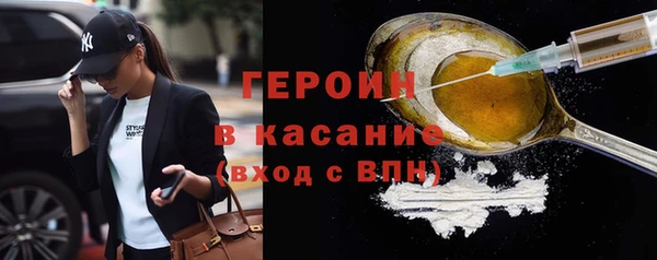 амфетамин Абдулино