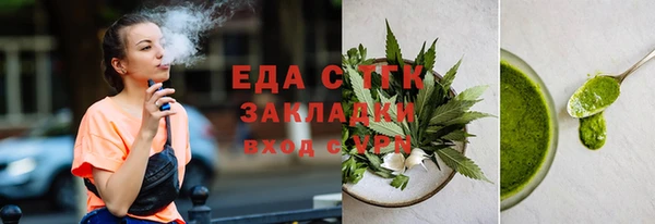 крисы Абинск