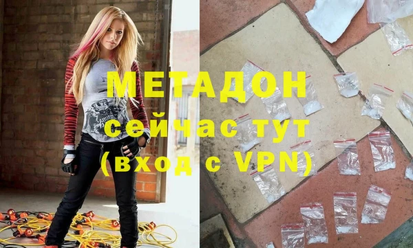 MDMA Premium VHQ Алексин