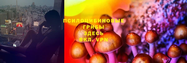 амфетамин Абдулино