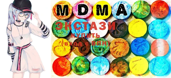 ECSTASY Алзамай