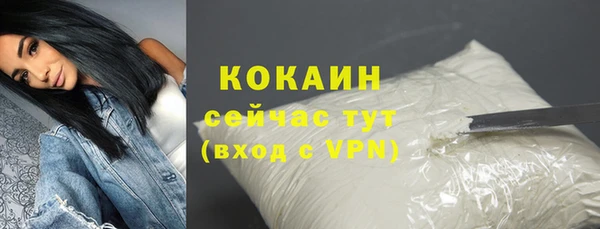 крисы Абинск