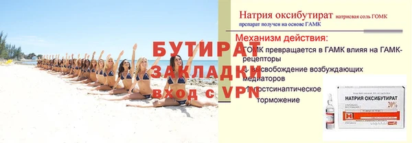 амфетамин Абдулино