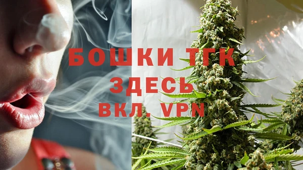 амфетамин Абдулино