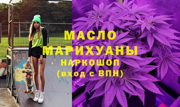 MDMA Premium VHQ Алексин