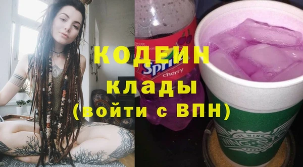 амфетамин Абдулино