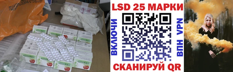 Лсд 25 экстази кислота  Фёдоровский 