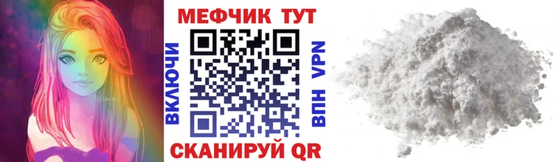 Мефедрон mephedrone  Фёдоровский 