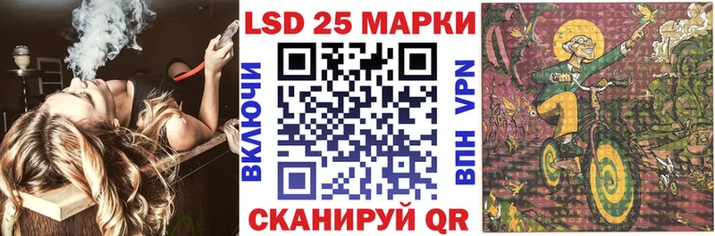 Марки NBOMe 1,8мг  Фёдоровский 
