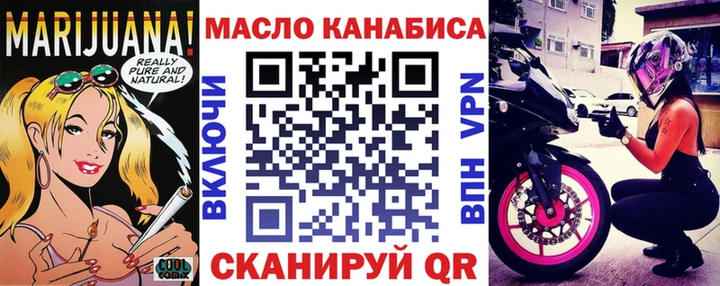 где можно купить   МЕГА маркетплейс  ТГК жижа  Фёдоровский 