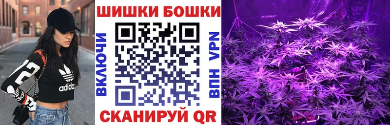 Бошки Шишки план  ОМГ ОМГ сайт  Фёдоровский 